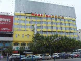 كونمينغ Home Inn Shuang Long المظهر الخارجي الصورة